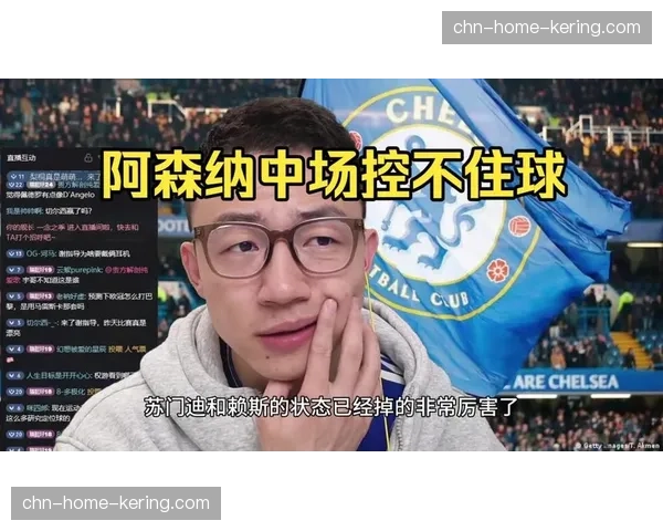 阿森纳控场能力稳步增强 赖斯中场调度展现战术成熟度